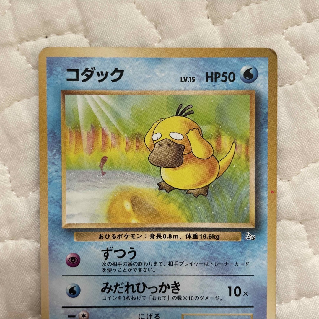 ポケモンカード 1996 旧裏 コダックの通販 by ma's shop｜ラクマ