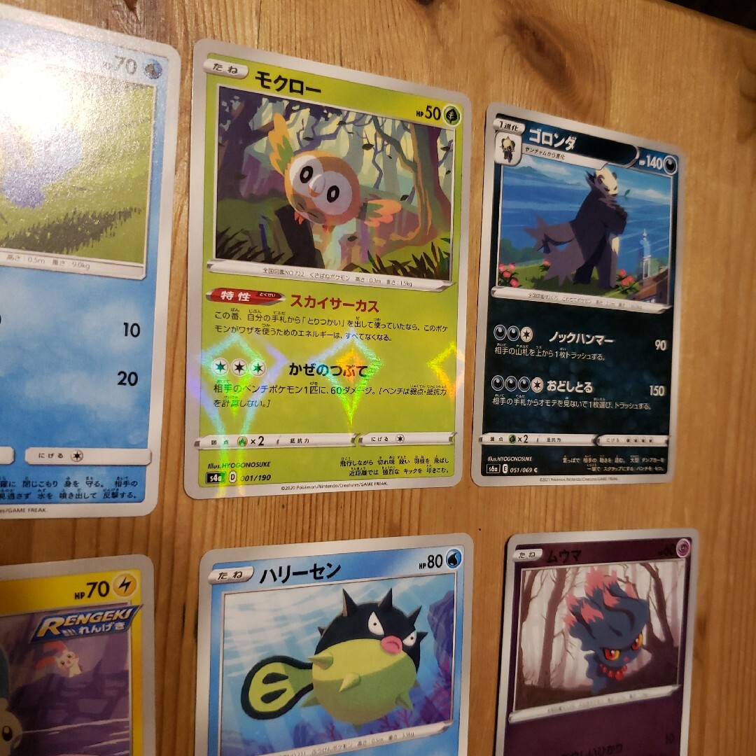 ポケモン - ポケモン ヒョーゴノスケ HYOGONOSUKE ミラー セットの通販