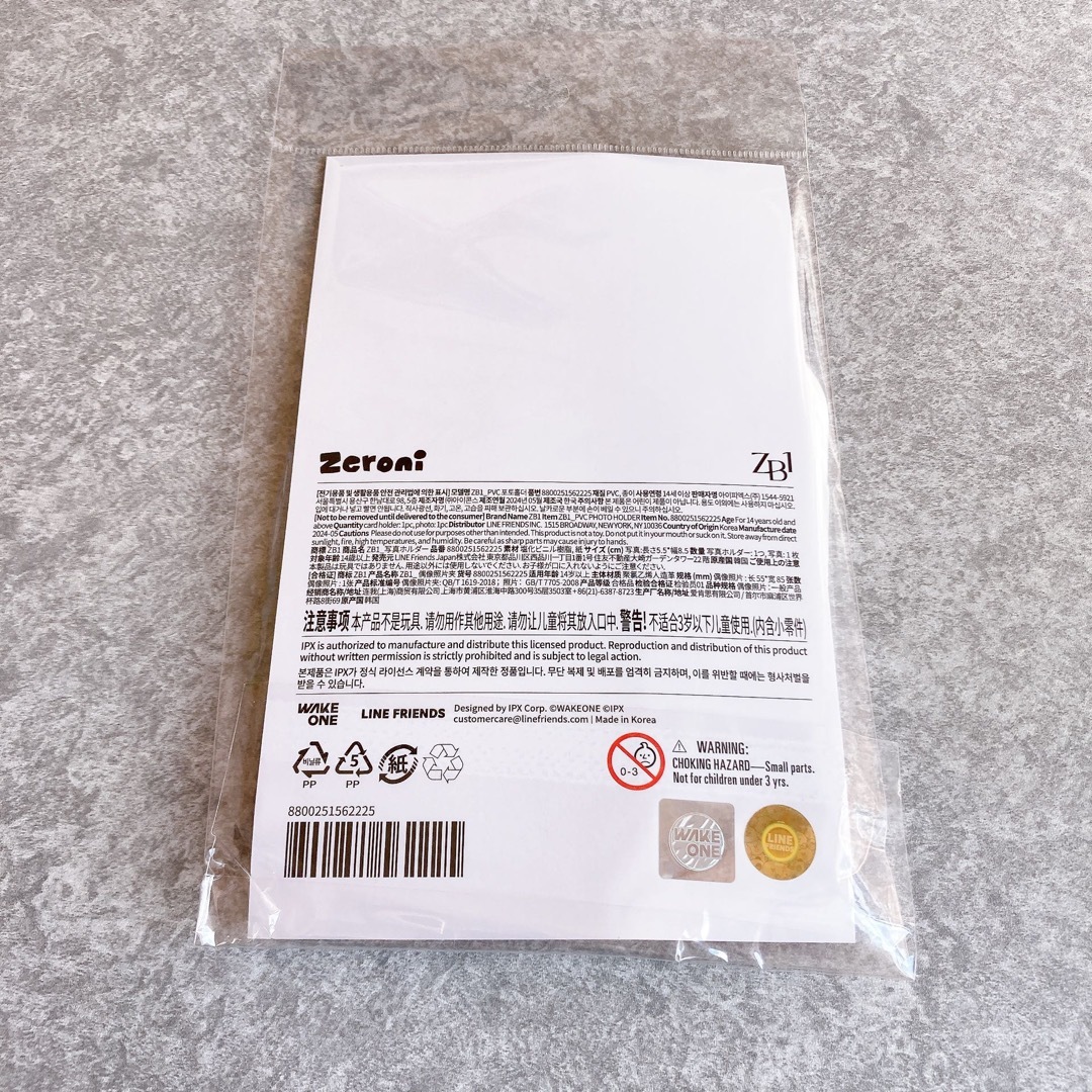 ZEROBASEONE - 【 ZEROBASEONE 】ゼベワン ZB1 ユジン ユニニ yuniniの