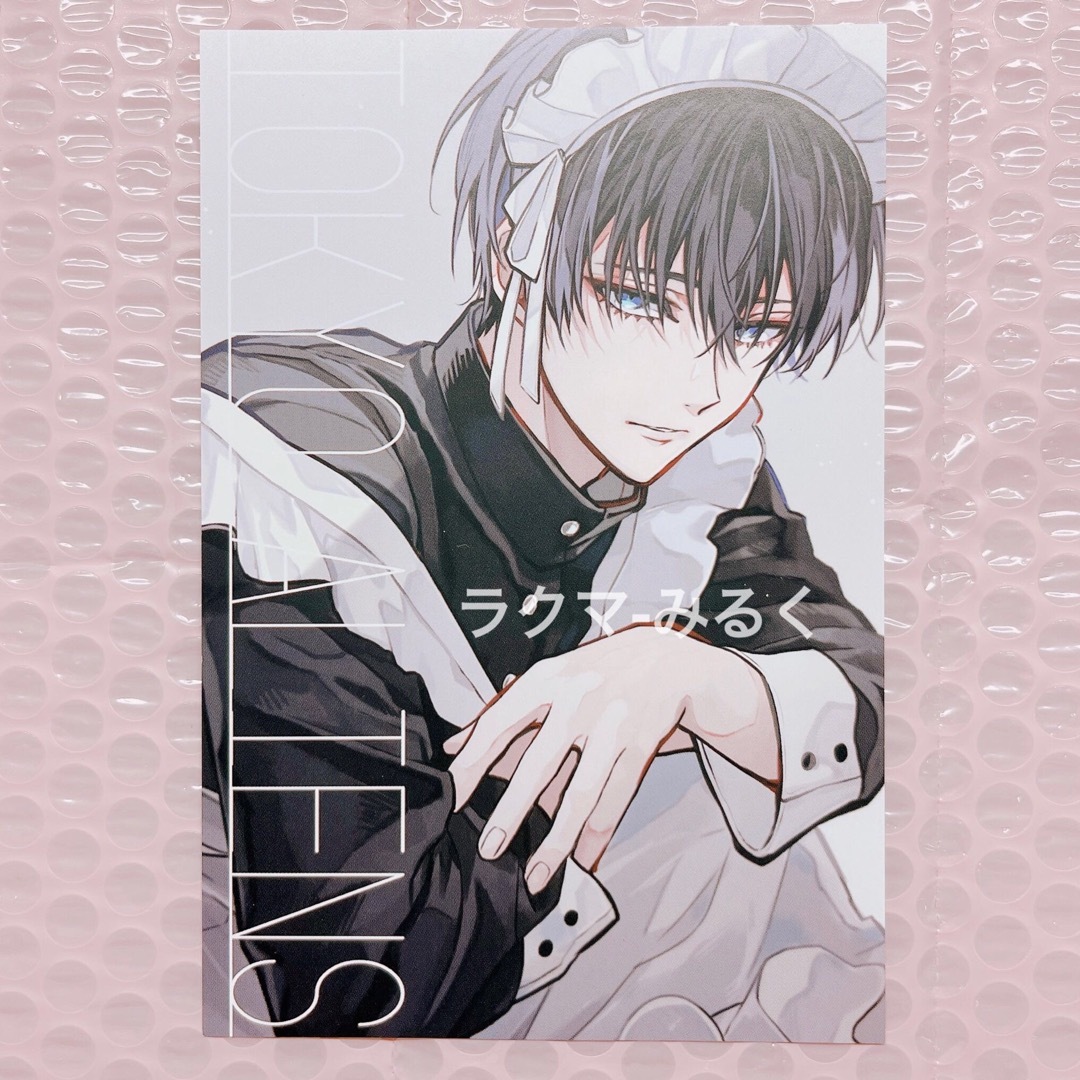 東京エイリアンズ 特典 ポストカード 天空橋翔の通販 by みるく｜ラクマ