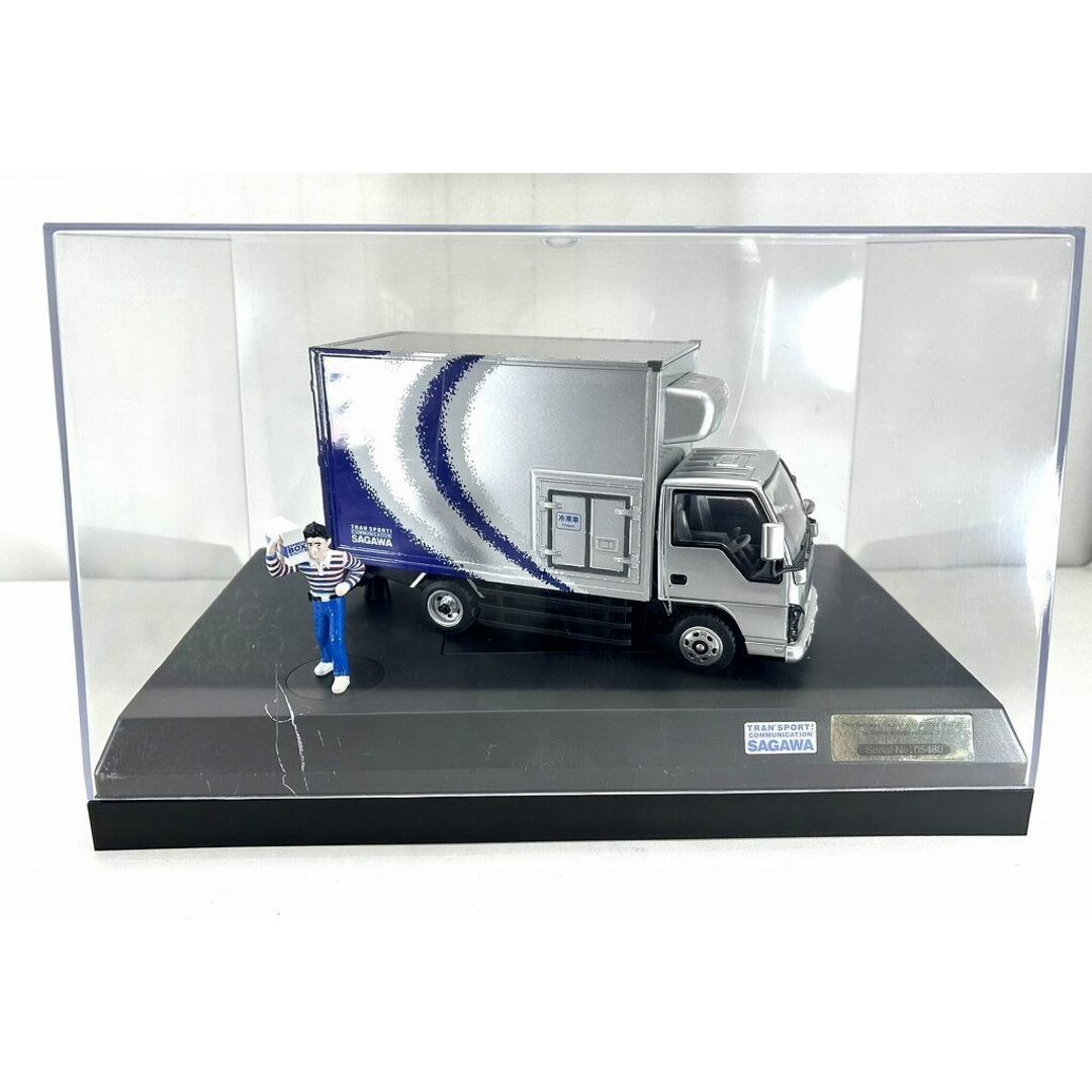 佐川急便50周年記念ラジコン(シリアルナンバー入り) 佐川急便50周年