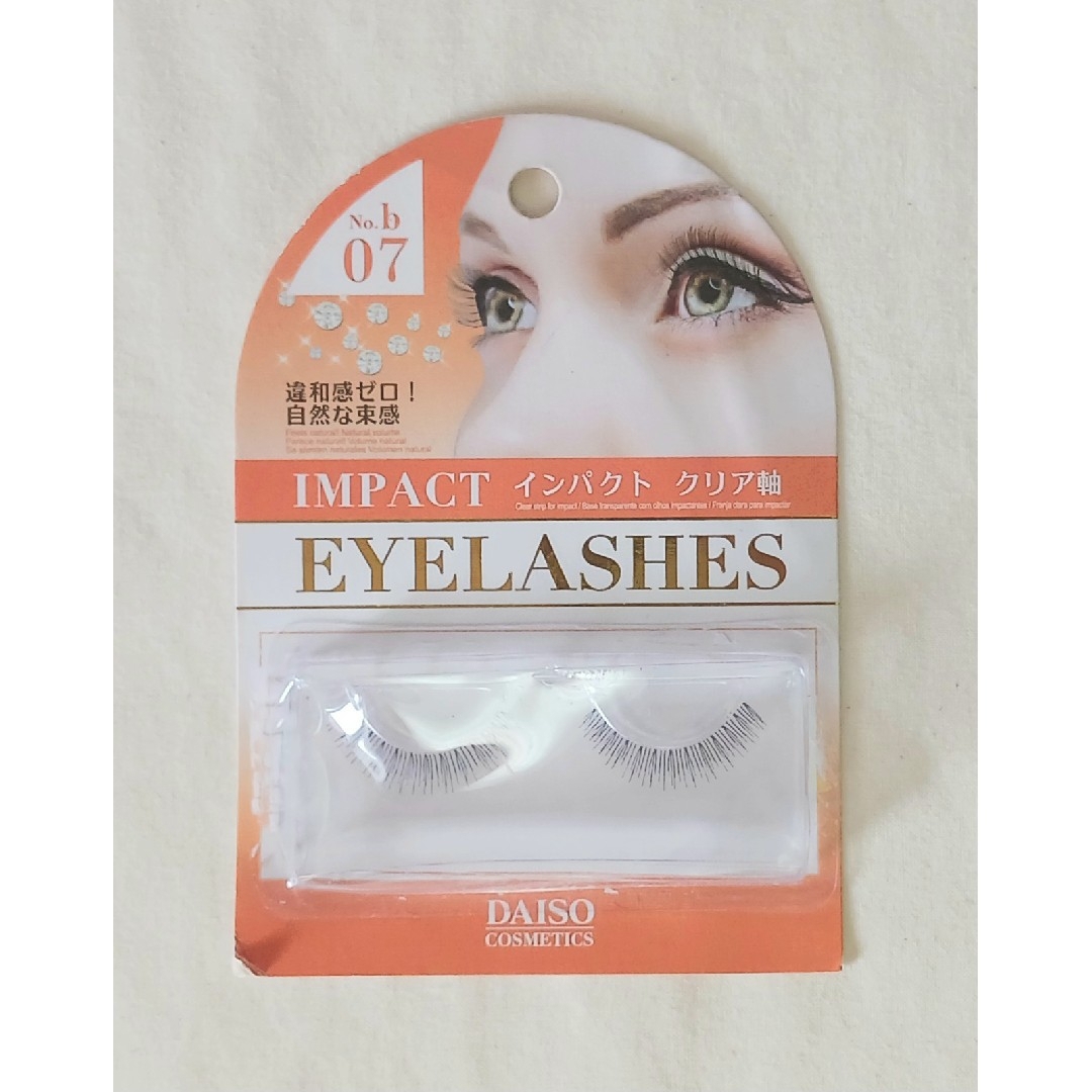 DAISO - 未使用◇ダイソー◇No.b 07◇つけまつ毛◇レア・廃盤