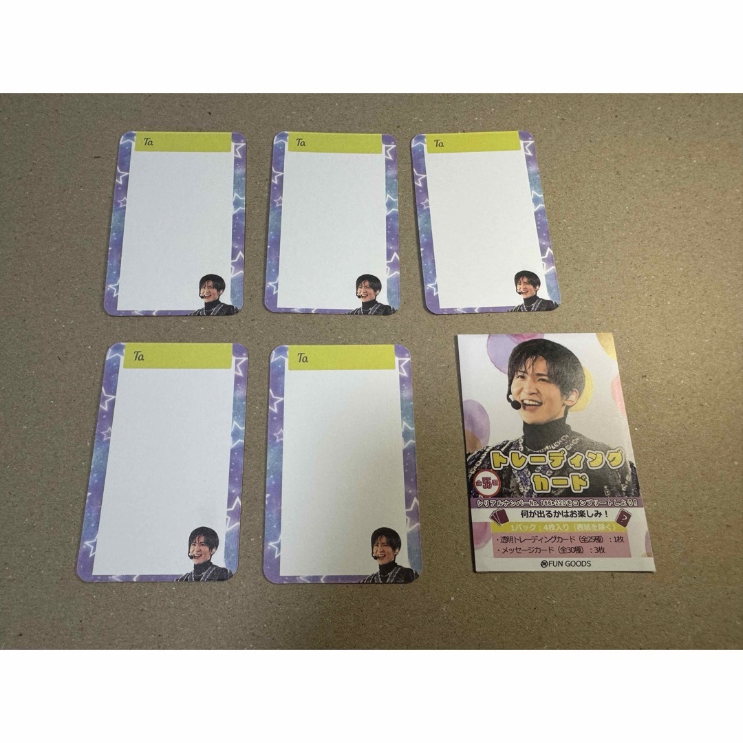 非売品】ジュレームオリジナル 目黒蓮 トレカ付きスタンドフォトフレーム