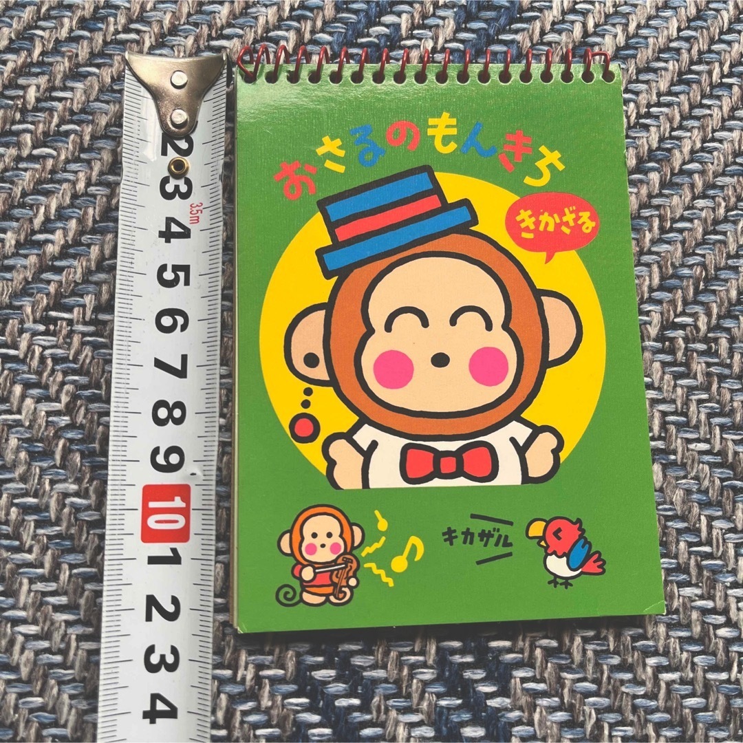 サンリオ - 平成初期 レトロ サンリオ おさるのもんきち メモ帳の通販