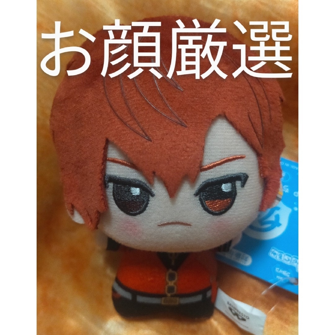 ✳18TRIP エイトリ ちびぐるみ 西園練牙 朝班 ぬいぐるみ namco✳の