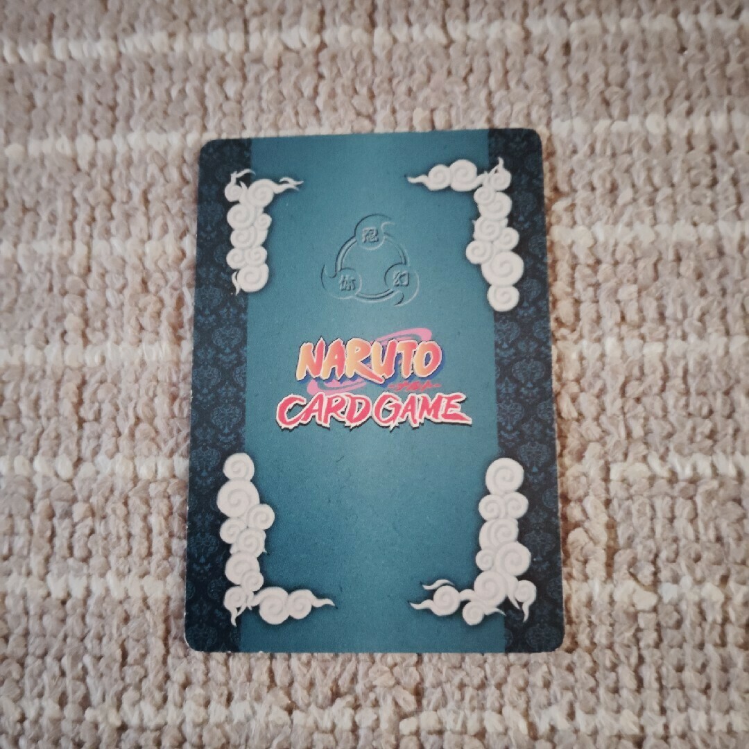 ナルトカードゲーム うちはサスケ 文字泊 忍-62の通販 by しんしん's