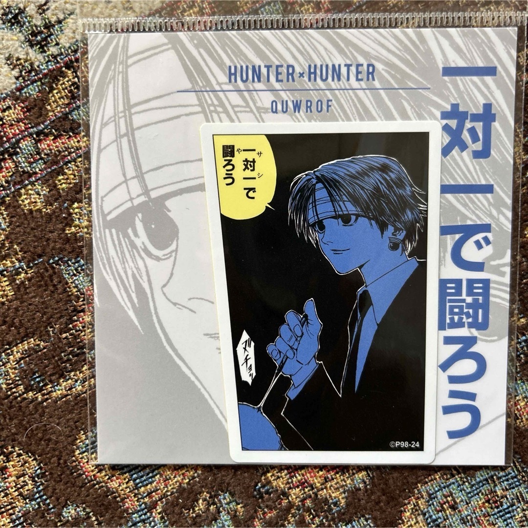 HUNTER×HUNTER コマコレステッカー クロロの通販 by ぷぅ's shop ｜ラクマ