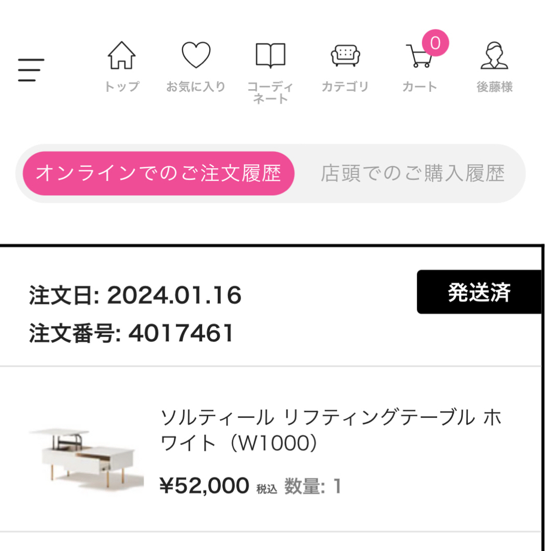 Francfranc - フランフラン 昇降式 テーブルの通販 by S｜フランフラン