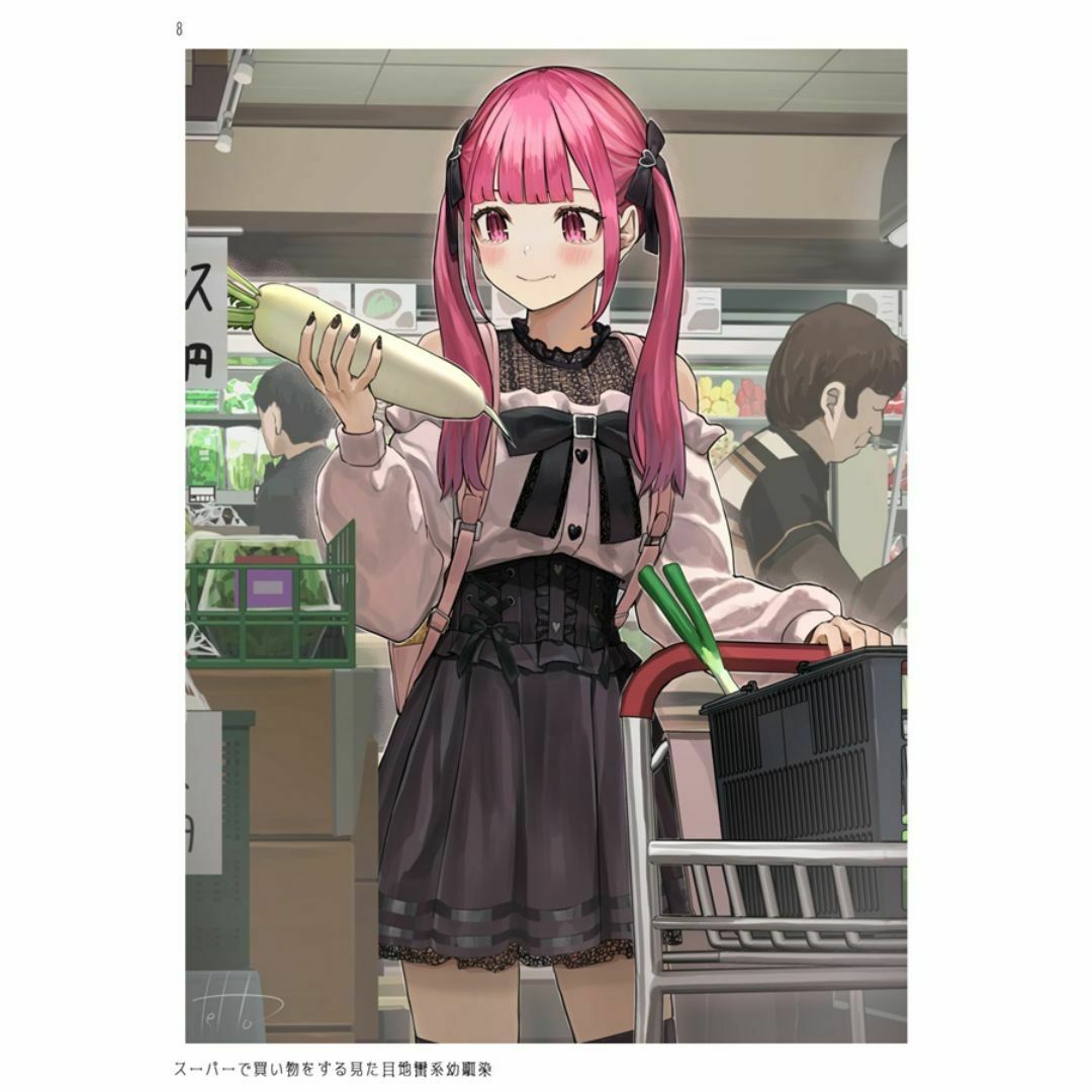 同人誌 見た目地雷系幼馴染4 Operation Novelty tetto Sの通販 by