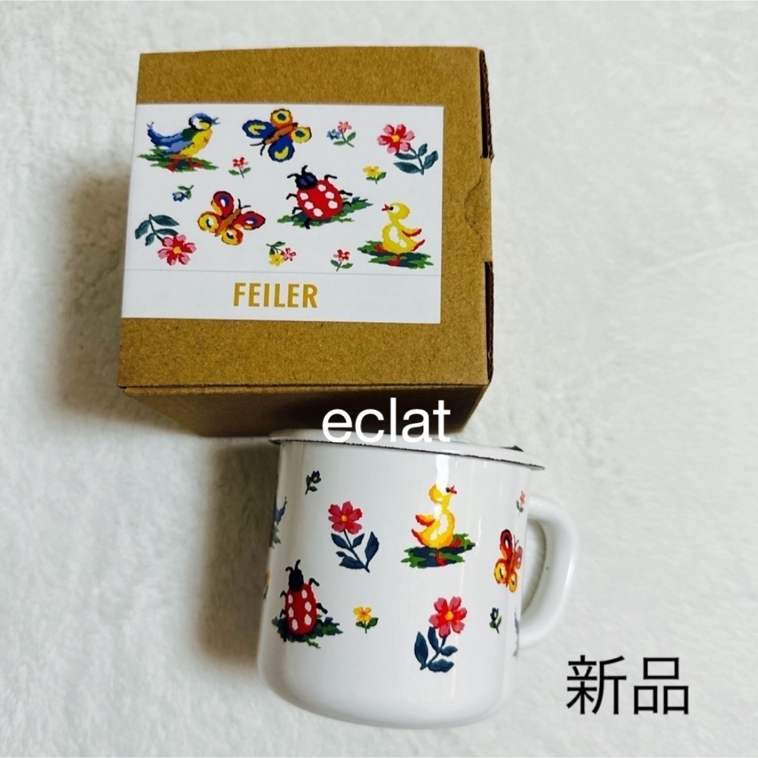 FEILER - フェイラー ハイジ ホーローマグカップ 新品 匿名配送 ②の