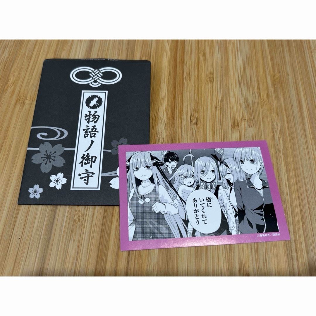 講談社 - 五等分の花嫁☆物語ノ御守の通販 by wayama's shop