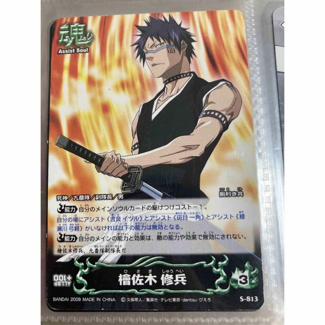 BLEACH ブリーチ 檜佐木修兵 カードの通販 by ぽん's shop｜ラクマ