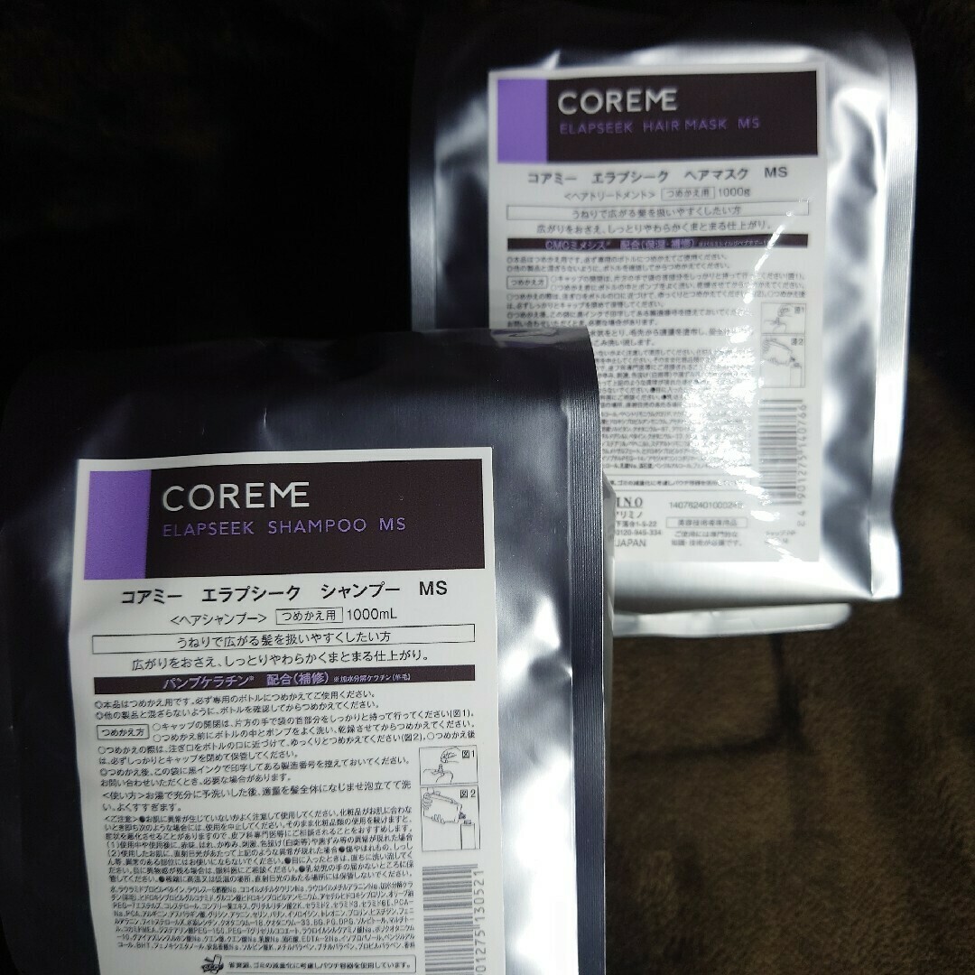 ARIMINO - コアミー エラプシーク MS シャンプー＆トリートメント 詰替