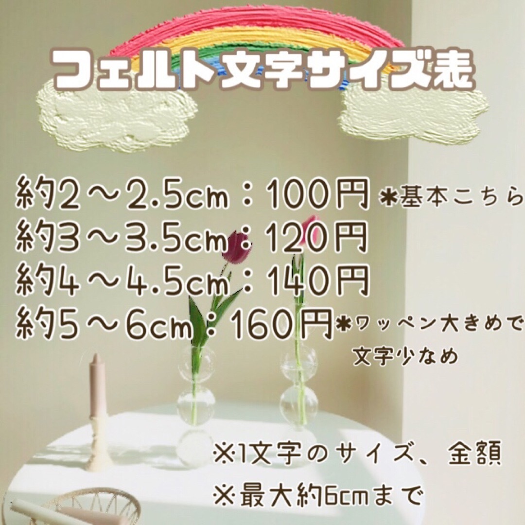 中サイズ♡チューリップ名札ワッペン＋お名前刺繍セット♡ネーム