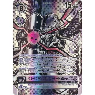 2384169392.jpg?1727414823