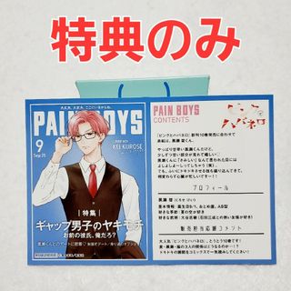 2384756073.jpg?1727334467