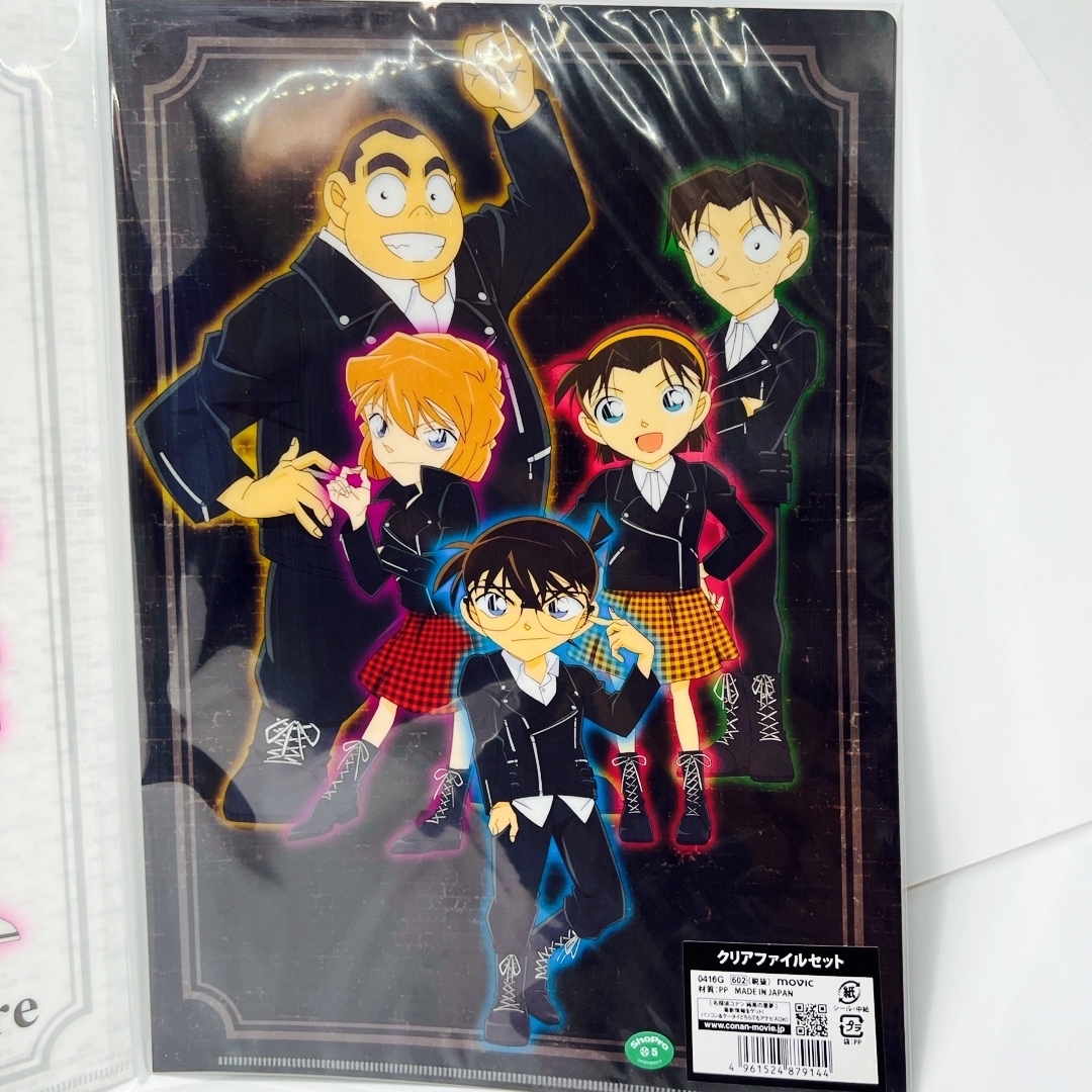 名探偵コナン 映画 純黒の悪夢 クリアファイルセット 江戸川コナン 灰