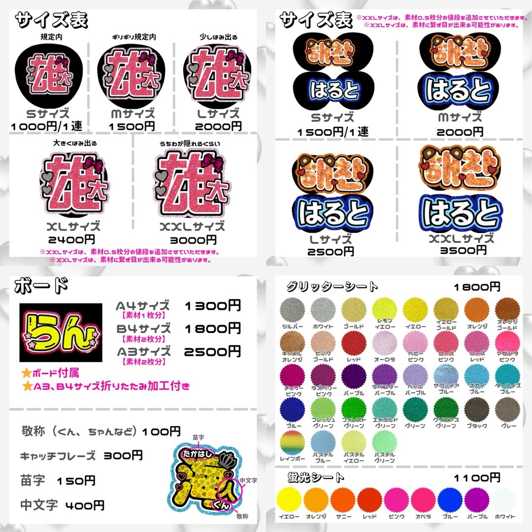 うちわ文字 連結うちわ文字 オーダー ジャニーズ JO1 INI K-POP の通販