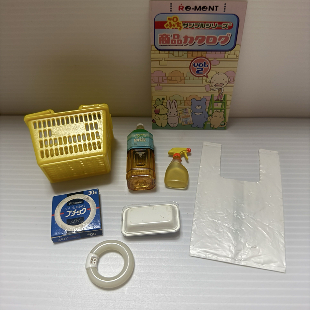 Re-MeNT - 【最終値下げ】ぷちサンプルシリーズ ぷちスーパー