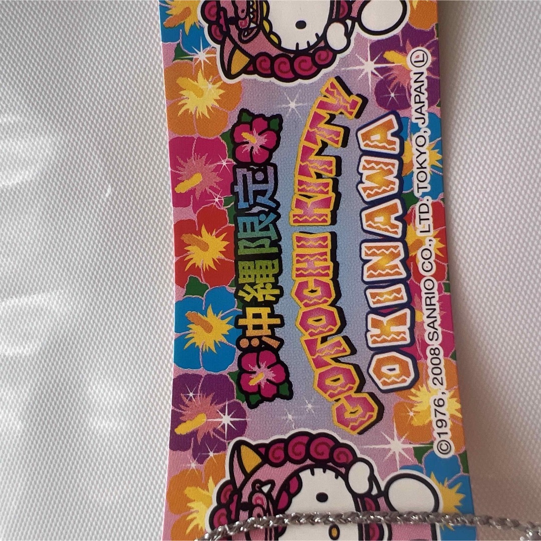 ハローキティ - 2008年 沖縄限定 ハローキティ根付け ストラップ