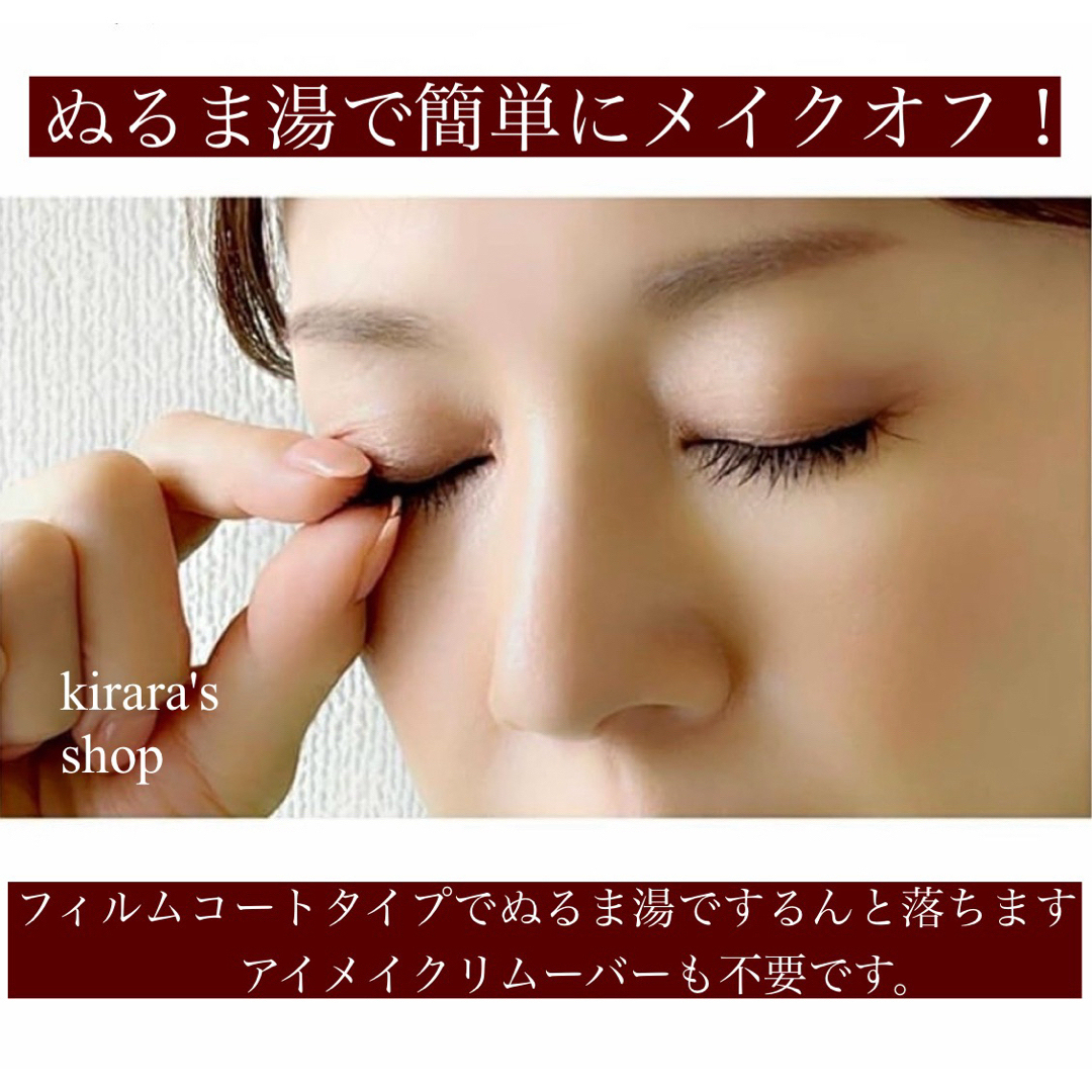 FTC - 君島十和子 FTCトワコイズムマスカラカールパーフェクション