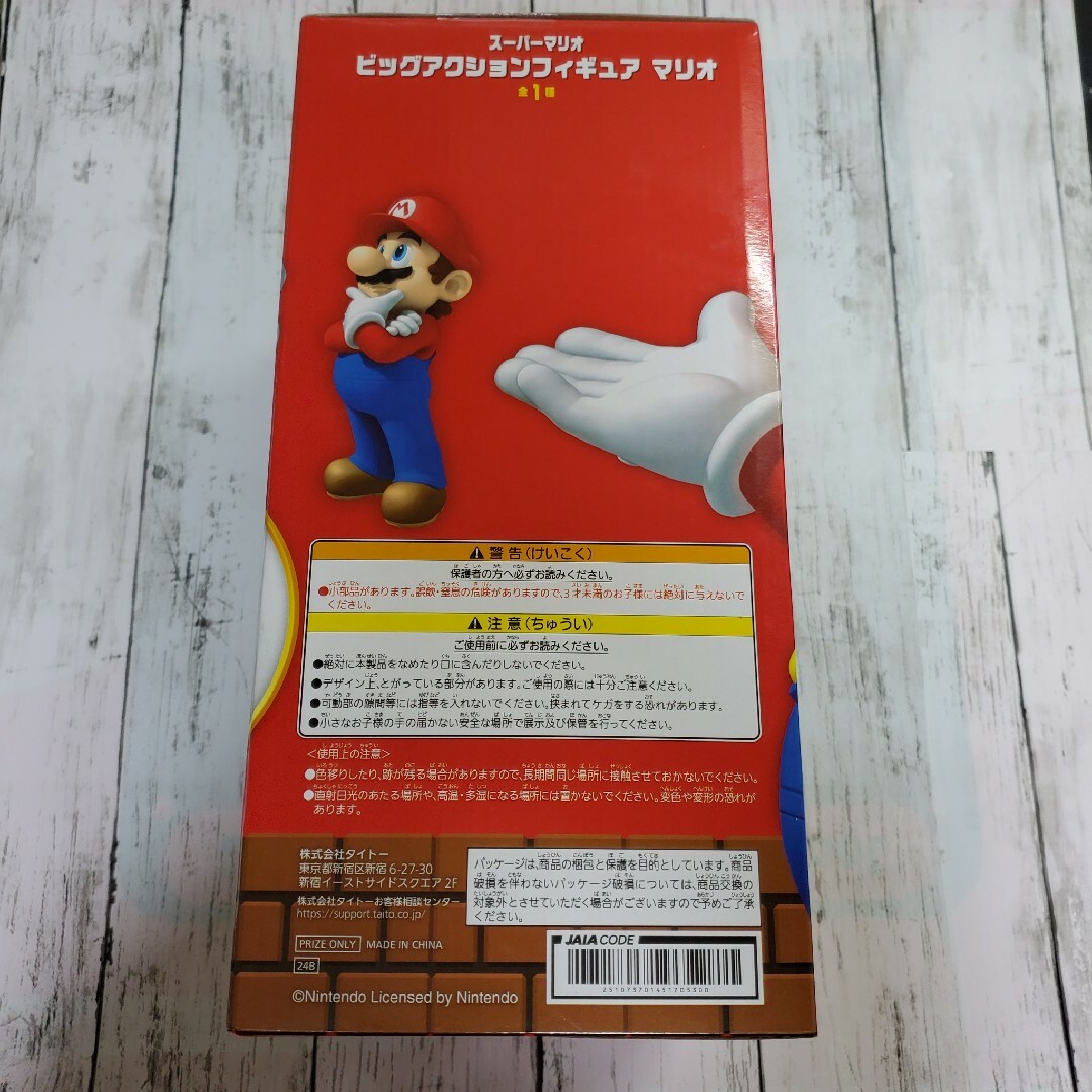 TAITO - 【新品未使用】スーパーマリオ ビッグアクションフィギュア