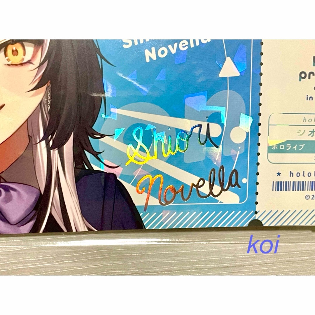 ホロライブ 東京キャラスト シオリ・ノヴェラ ランダムカード記念硬券
