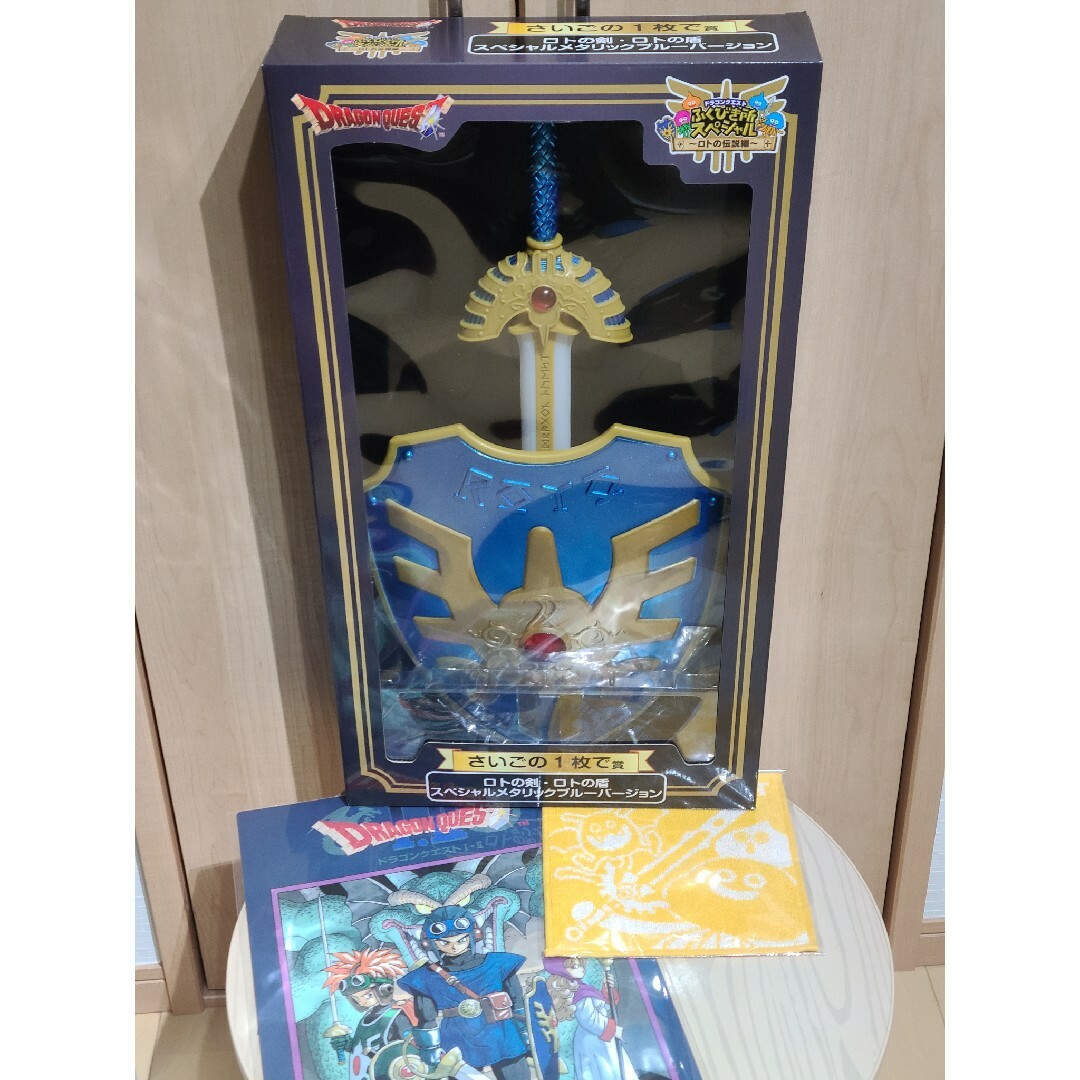 ドラクエ さいごの1枚で賞 ドラクエ ふくびき所スペシャル さいごの一