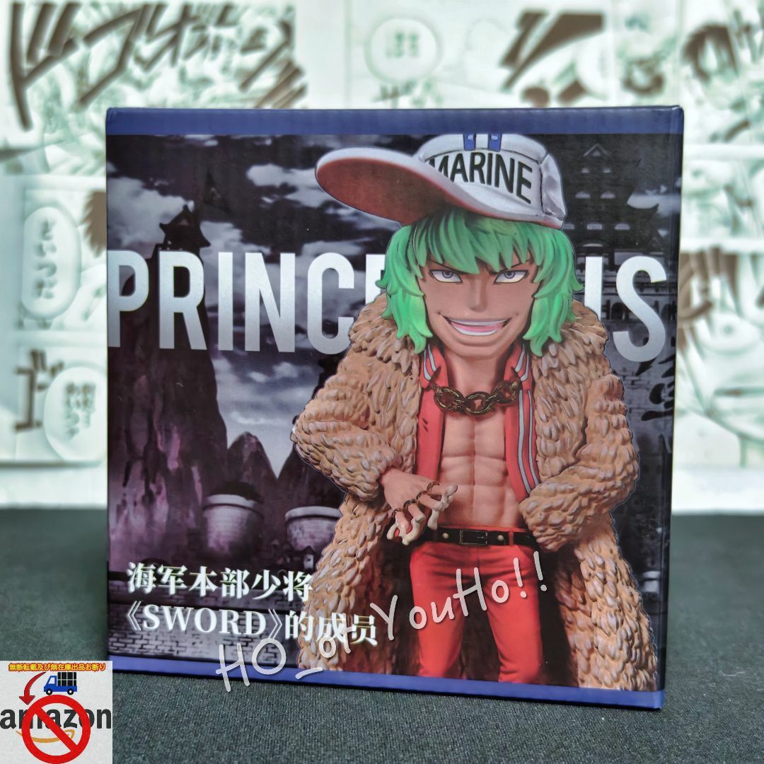 ワンピース フィギュア 海軍本部少将 「SWORD」隊員 プリンス・グルス