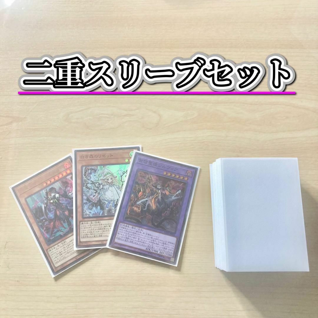 遊戯王 - 2人の紡ぐ物語【白き森アザミナディアベル】デッキ&EX15&二重