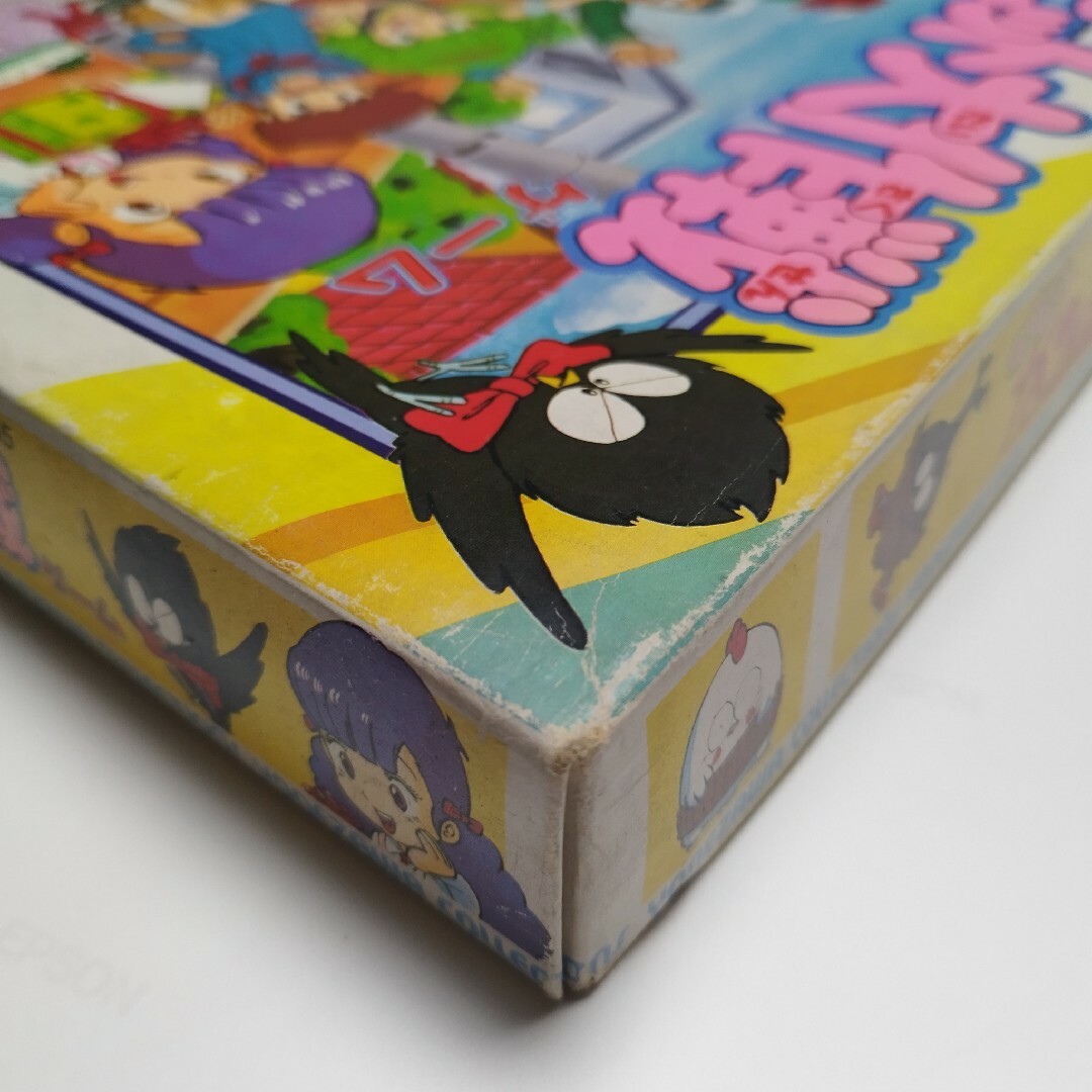 昭和レトロ】【希少】【ボードゲーム】グーグーガンモ キューピット大