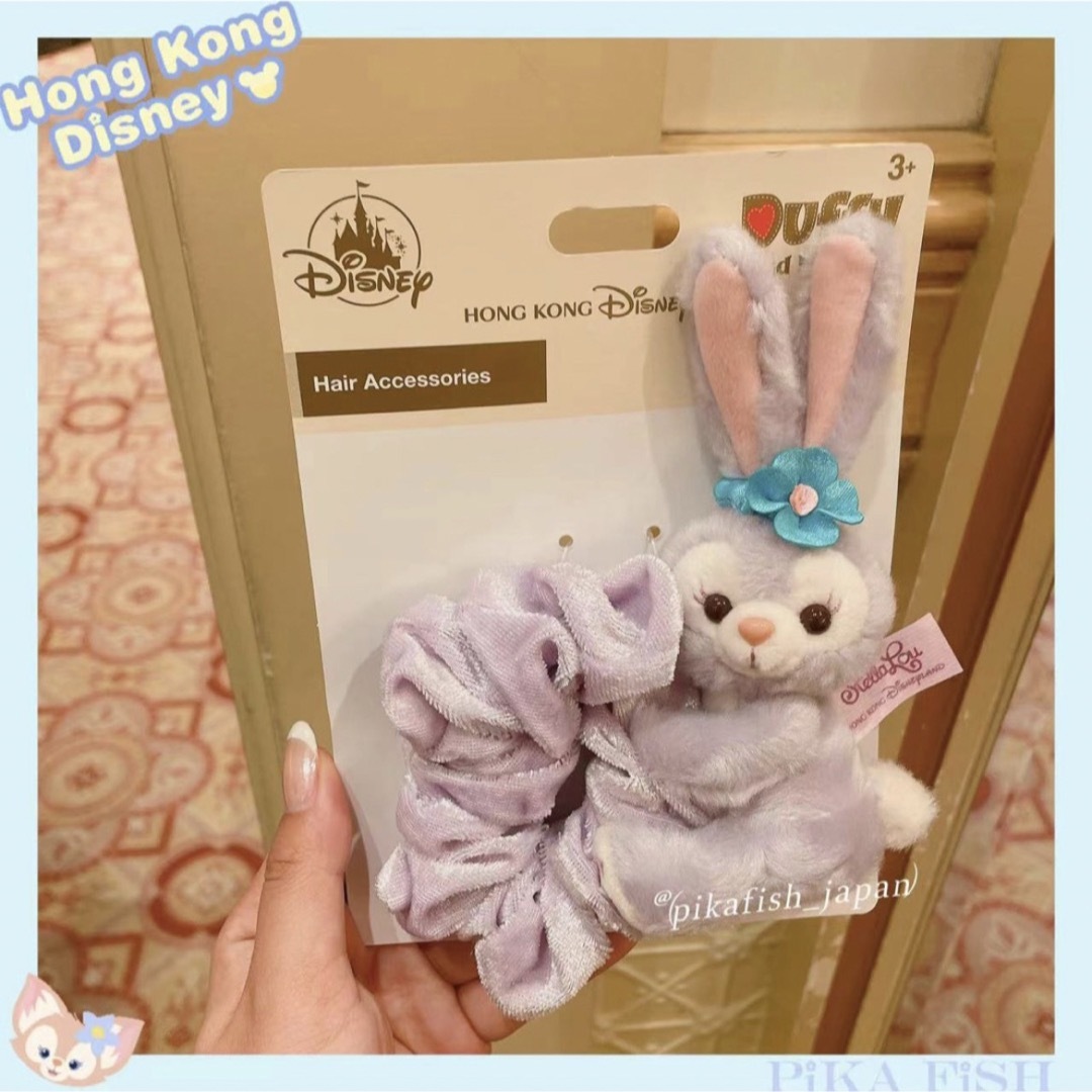 ステラ・ルー - 【最新☆正規品】ステラルー ぬいぐるみシュシュ