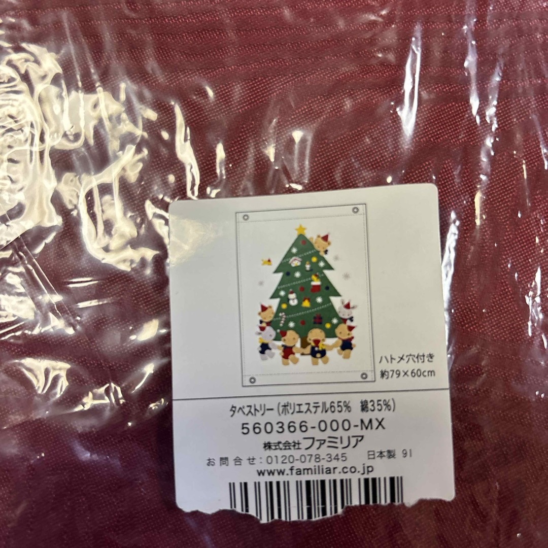 familiar - ファミリア クリスマスタペストリーの通販 by noa's shop