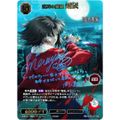 青箔サイン】ビルディバイドTCG ブライト BB-GOS-015SC 直死の魔眼 両