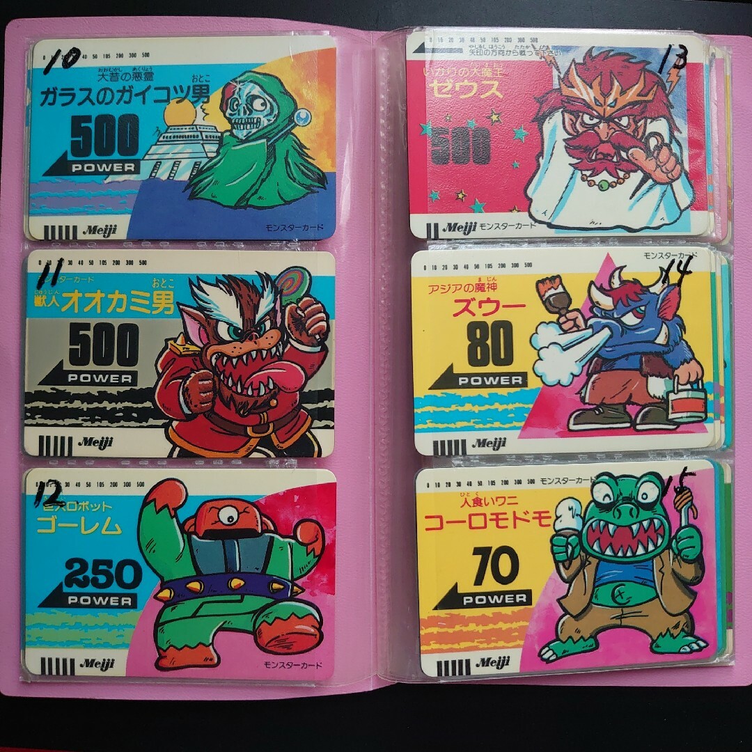 Meiji 明治 モンスターカード テレカード 45枚の通販 by Yuzu's shop
