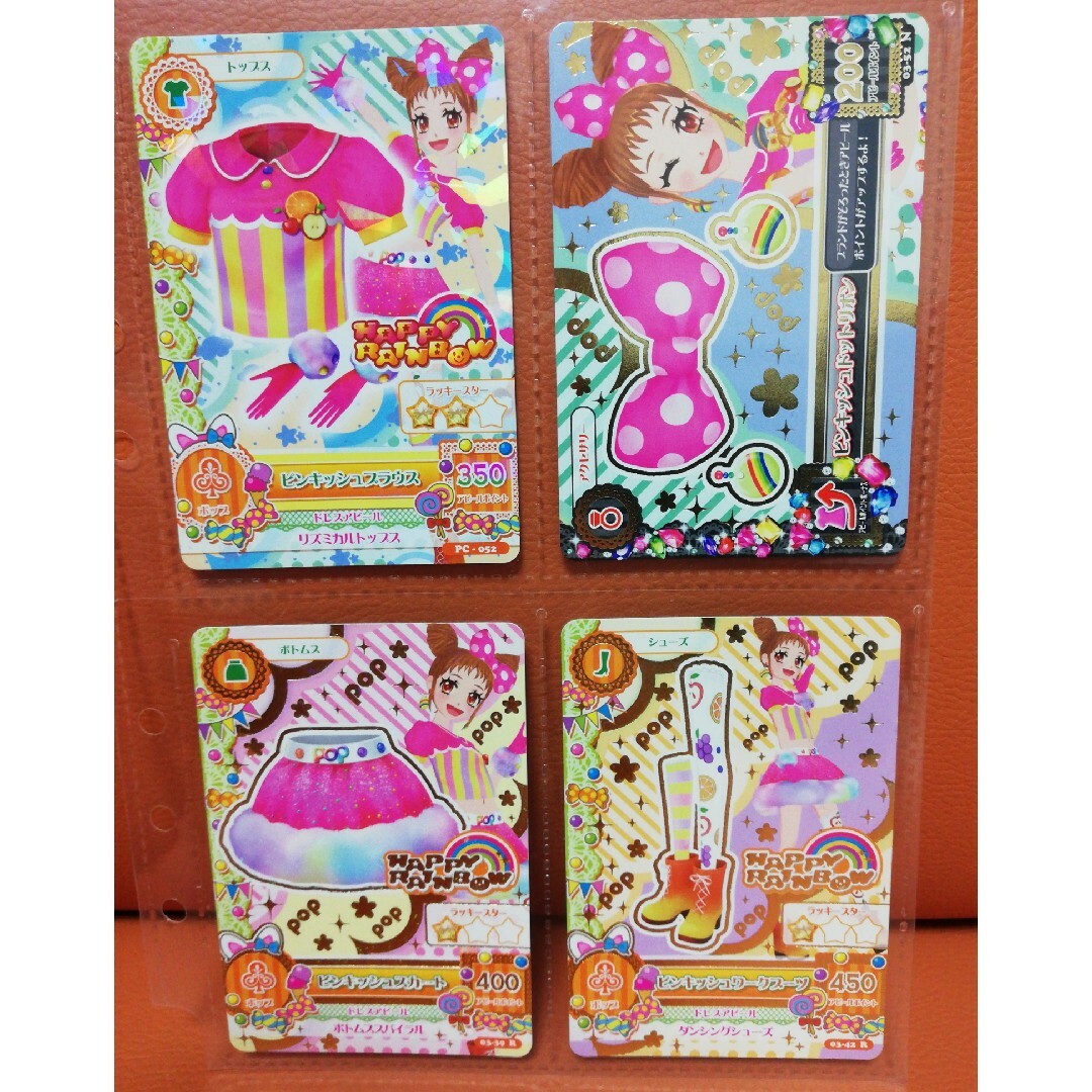 アイカツ! - アイカツカード ポップ19枚の通販 by krs's shop