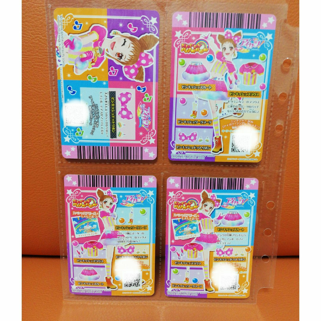 アイカツ! - アイカツカード ポップ19枚の通販 by krs's shop