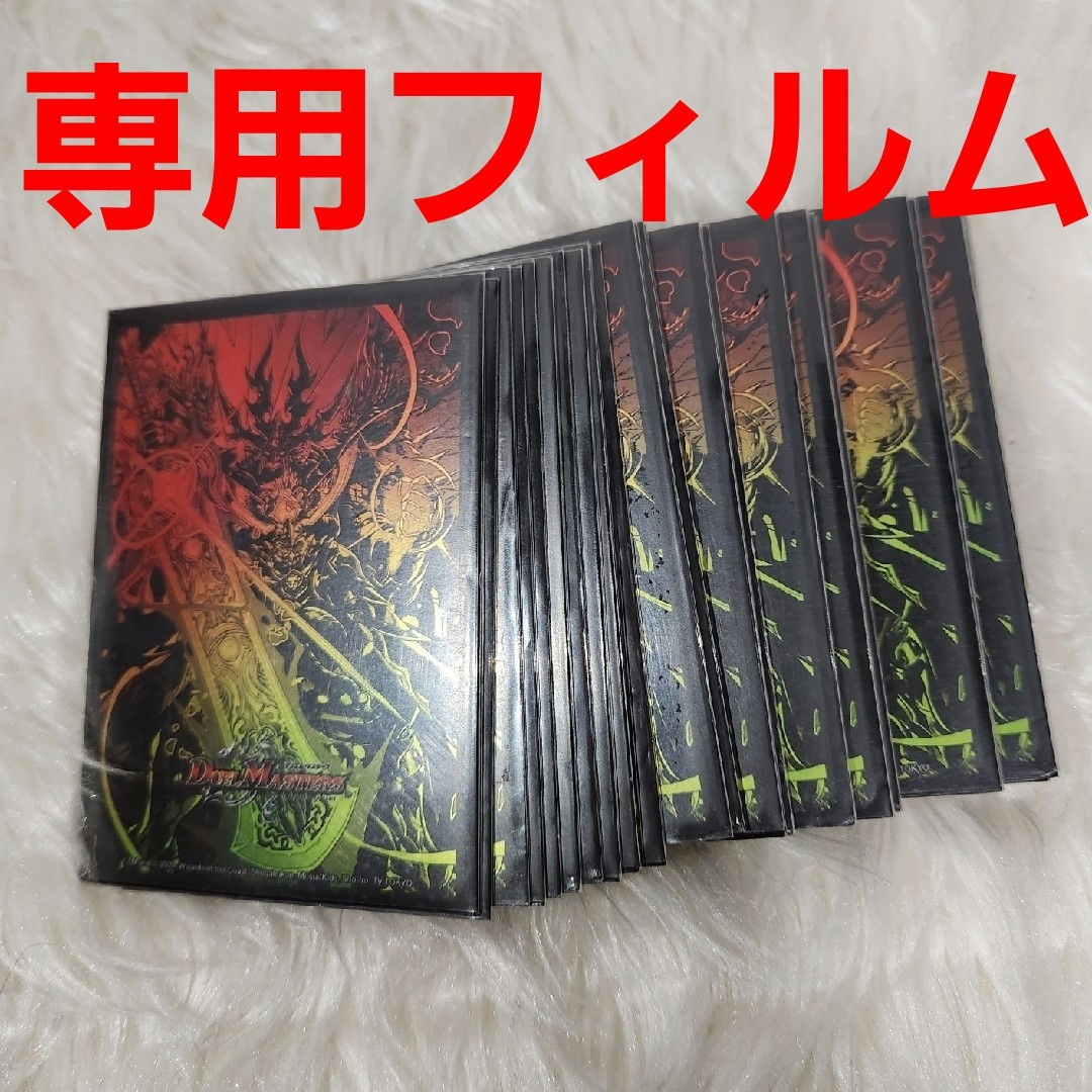 デュエルマスターズ - デュエル・マスターズ ジョーカーズデッキ40枚