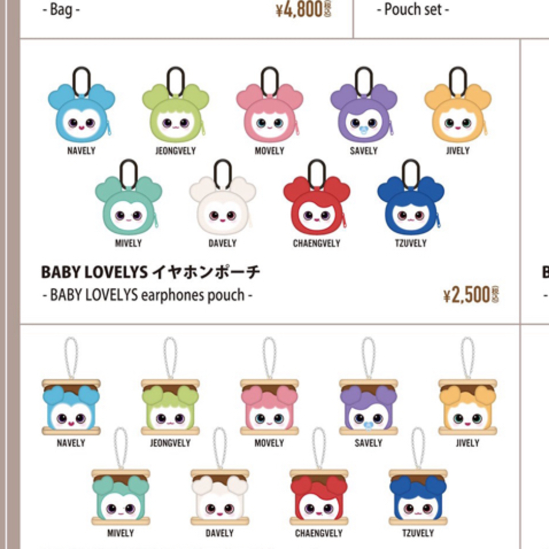 TWICE ダヒョン イヤホンポーチの通販 by 924｜ラクマ