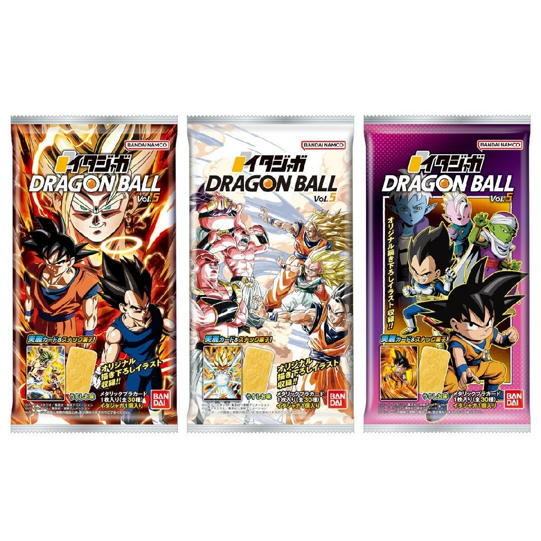 ドラゴンボール - イタジャガ ドラゴンボール Vol.5 5-08 SEC 孫悟空の
