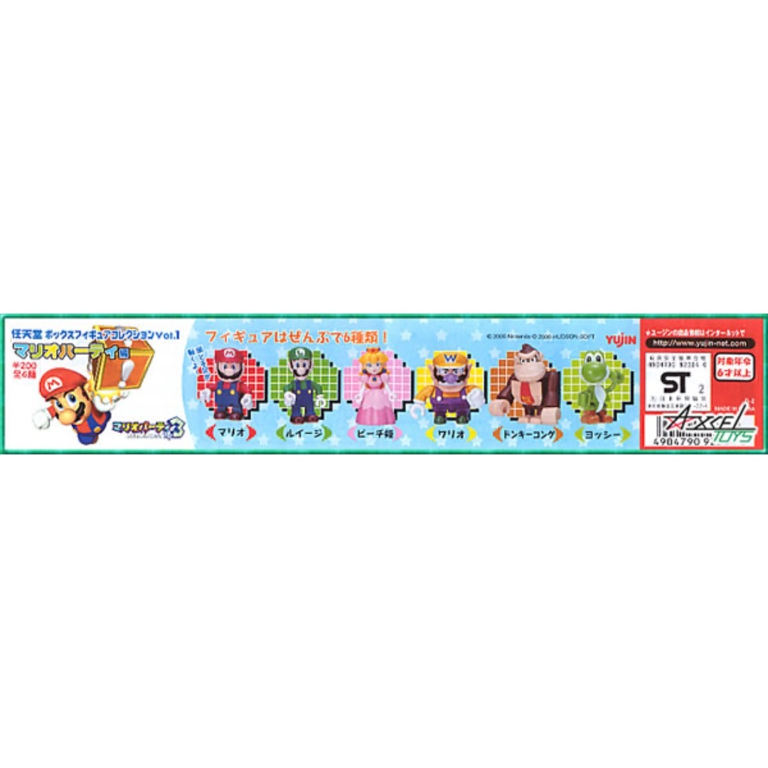 T-ARTS - 任天堂ボックスフィギュアコレクションVol.1 マリオ