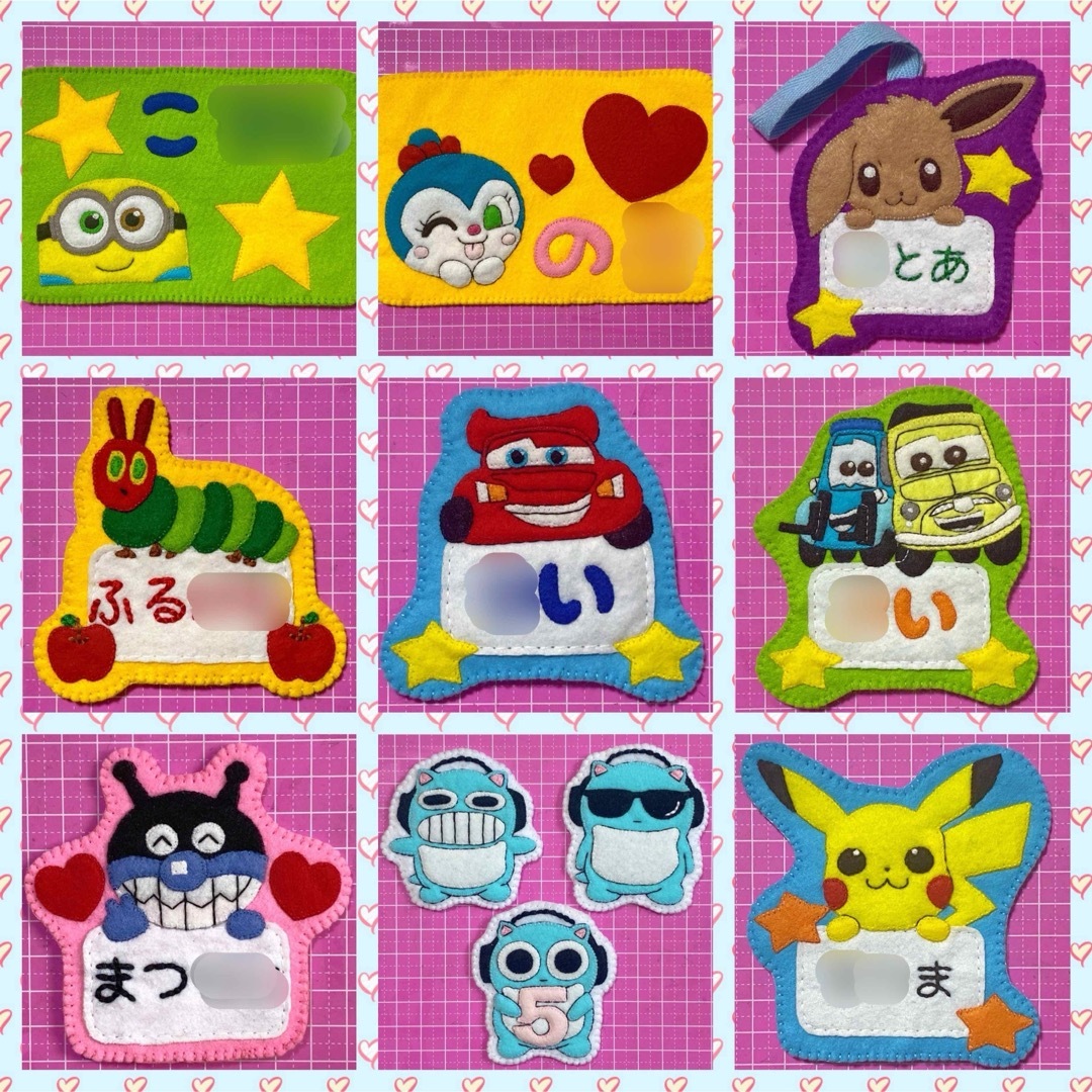 フェルト 名札 名前 ワッペン 幼稚園 実習生 ハンドメイド ネームタグ