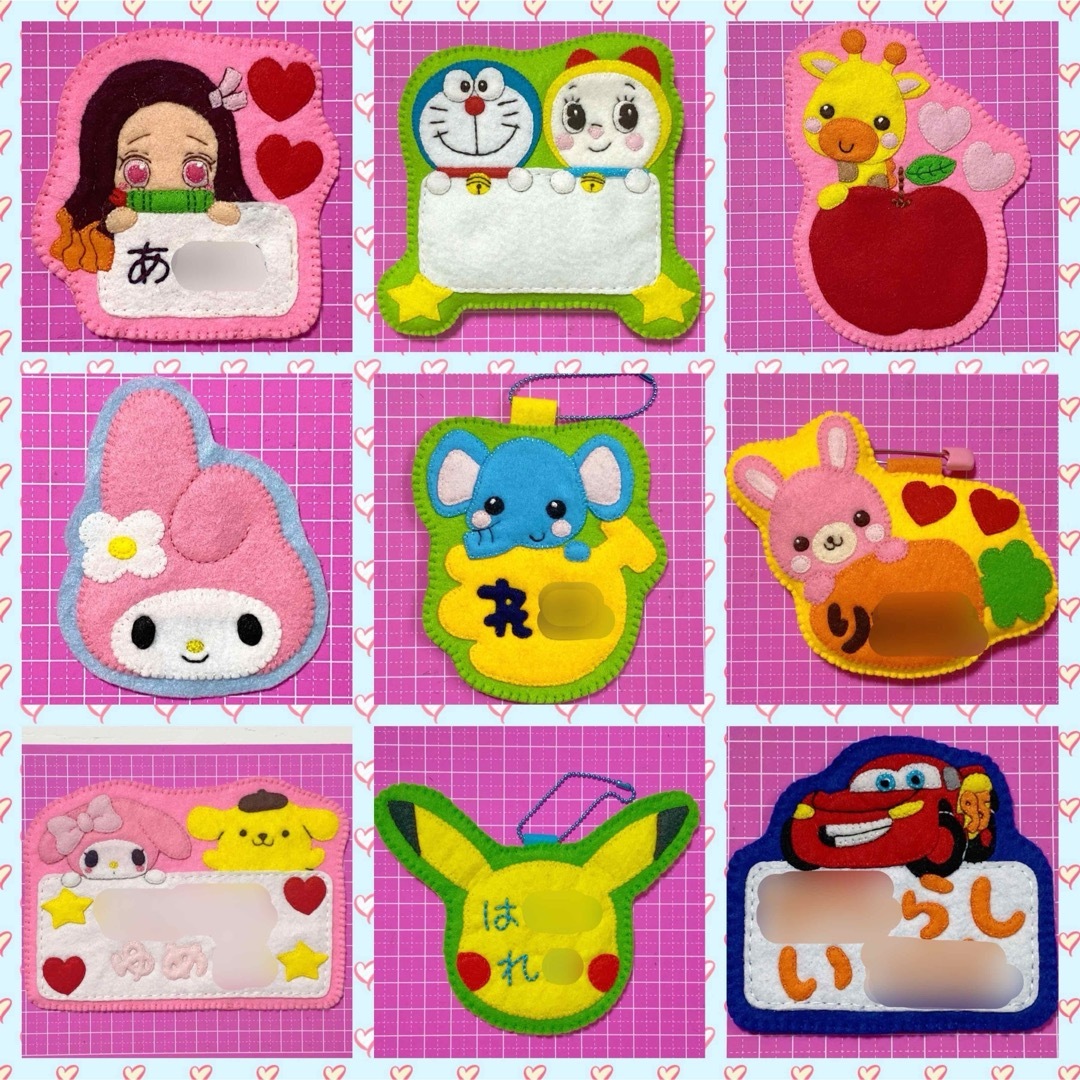 フェルト 名札 名前 ワッペン 幼稚園 実習生 ハンドメイド ネームタグ