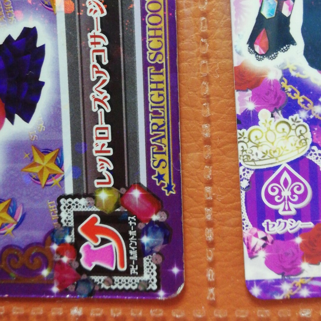 アイカツ! - アイカツカード セクシーコーデ3枚 アクセサリー1枚の通販