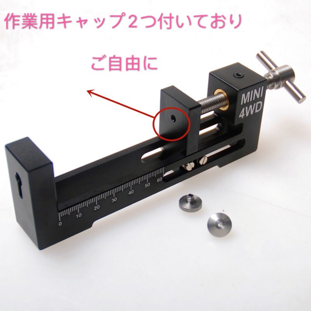 ミニ四駆 高精度ホイール取り付け治具 数量限定の通販 by ミニ四駆専売