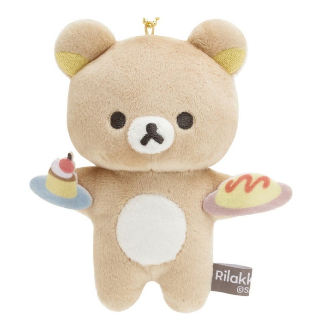 リラックマ ぶらさげぬいぐるみ ボールチェーン付 ベーシック