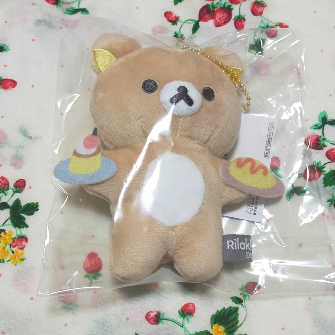 リラックマ ぶらさげぬいぐるみ ボールチェーン付 ベーシック