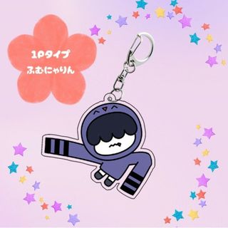 TOMORROW X TOGETHER - TXT フムニャリン NEW 1Pアクリルキーホルダー