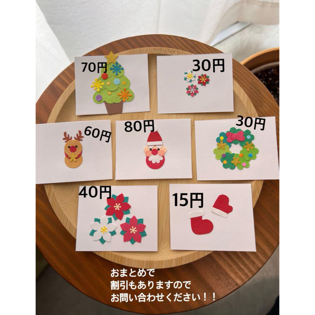 クラフトパンチ クリスマス の通販 by クラフトpono｜ラクマ