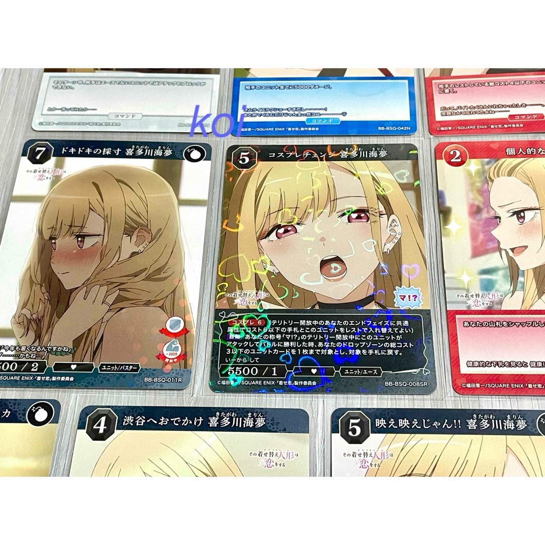 着せ恋 ビルディバイド 喜多川海夢（まりん） 10枚 [No.2]の通販 by